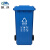 魅祥 户外垃圾桶环卫挂车分类塑料脚踏垃圾箱有害可回收厨余厨房垃圾桶 蓝色（可回收物）240L加厚挂车