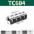 接线端子排tb接线端子tc配电箱接线排12a弱电接线柱4位双排米 TC604(1只装