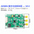 信号发生器 ADIAD9954数字频率源400M主频 DDS模块180M 1根sma连接线0.1M长