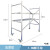 万尊 镀锌脚手架1.3米高带轮移动钢管架折叠升降平台