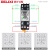 德力西CDZ9L-54P 14脚MY4NJ HH54P带灯小型中间继电器 3A AC220V 14脚DC110V