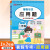 2024新版小学生1年级升2年级暑假专项训练一年级全套5册语文课外阅读看图写话写字练字帖数学口算题应用题一年级语文数学 暑假作业练习册 1升2暑假专项训练应用题