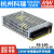 元族气动液压明纬开关电源RS-100 3.3V5V12V15V24V48V 100W 稳压S RS-100-5  5V 16A