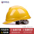 邦斯拓 V型安全帽工地 进口ABS材质领导监理 电力施工 防砸透气头盔 免费印字 V型黄色
