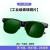 电焊眼镜太阳能防护护目镜烧焊氩弧焊焊接 G15套餐【浅绿色】_眼镜+眼镜盒+镜布