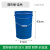 30L带盖把手提铁皮户外垃圾桶方桶门口防火圆形收纳果皮箱油漆桶 40L手提方桶蓝色