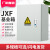 电控箱JXF基业箱挂壁式电源明装工厂控制柜工业开关箱室内配电箱 500*600*250