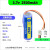 18650锂电池DIY组装配件3.7V带双重保护板内置带线音响增氧泵电池 3.7v【2500mAh】ph2.0 B序 红黑B
