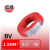 定制电线 国标1.5平方2.5平方4平方6平方家装多股软线 BVR 2.5平方蓝色100米