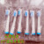 伊莱克斯电动牙刷头北欧欧慕自动软毛超声波男女防水智能送电 EMC-03R单独牙刷头六个装蓝