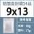 铝箔包装袋加厚24丝纯铝自立自封平底包装袋锡箔纸防潮密封袋 平底款13x18cm24丝[100只]