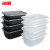 冰禹 BYyn-14 一次性打包盒 外卖快餐饭盒 长方形透明塑料餐盒 黑色1000ML加厚*20套