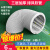 浴霸PVC新风加厚伸缩换气扇排风管软管铝箔排气管复合110 160 内直径100mm*1米有现货