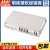 台湾明纬（MEAN WELL）RSP-100-12 75W AC转DC开关电源 带PFC功能 电 RSP-100-15