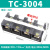接线端子排大电流TC60100150200300400A-2345位接线柱分线排 TC-1003