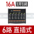 继电器模组模块DC24V/12V 8路16路PLC放大板控制板NPN/PNP定制 6路一开一闭16A_直插式