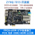 光纤高速接口ZYNQ 7015全功能 开发板 8通道数据采集(套餐4) 标配+AD7606 AD EDA-V3扩展板