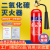 二氧化碳灭火器3kg5kg两公斤手提推车式CO2干冰气体机房工厂 30kg推车式(国标合金钢)