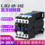 CJX2-1210Z 0910Z 1810Z 1801Z 2510Z 3210Z直流接触器DC12V CJX2-2501Z 银点 DC220V