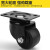 贝傅特 低重心脚轮 万向轮低重心超重型带刹车轮子承重工业脚轮载重型滑轮 1.5寸定向（黑）