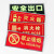 江波 消防标识指示牌 安全出口紧急疏散逃生提示标志 （亮银色包边 双向）