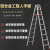 【链工】铝合金人字梯不伸缩折叠梯子3米4米5米6米工程叉梯阁楼高梯子 升级加固工程款3米（红）