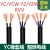 2 YZ YZW YC YCW RVV橡套线橡胶线缆3 4 5芯10 16 25平方软电线50 软芯4*120+1(1米)