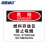 海斯迪克 HK-374 铝板安全标识牌（危险-燃料存放区禁止吸烟）安全警示标志 250*315mm
