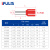 紫铜100只VE插针端子针管型冷压接线端子预绝缘E型管状欧式电工用 E7508适用于0.75mm平方线 紫铜1 红 红