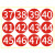 鸣固 数字贴纸号码贴编号餐桌号活动序号 红色 直径10cm 1—200（一组）