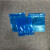 蓝色VCI气相防锈自封袋小号金属防护保护袋零部件防锈胶带8*12cm 6*8cm 黄色防锈自封袋双面20丝100个