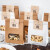 睿爸牛皮纸袋曲奇饼干包装袋糯米船果专用打包盒烘焙雪花酥袋子 简约 7x10下午茶机封袋100个