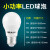 雷士照明（NVC)LED A50F 3W LED灯泡 E27单只球泡 3W 正白光