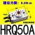 小型气动旋转摆台气缸HRQ10/HRQ20/30/50A/70/100A 亚德客回转气缸HRQ50A