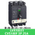CVS塑壳断路器EasyPact固定式3P100F/160F/250F/400F/630FA CVS100F 3P 25A