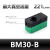 气动多级真空发生器BM10多规格A-B-C型排气通口大流量内置消音器 BM-30-B