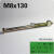 M6螺栓收紧新款锁紧螺母M8简易车床椅子韩国钢管衣柜螺旋螺丝组 【M8x130mm丝+螺母】1套-O41