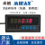 米朗MIRAN位移传感器显示器XSEW全5位显示 位移变送器显示屏 带清零功能 XSEW-CHS2V1