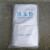 消光粉 PS PVC ABS PE PP塑料专用消光粉 平光剂 哑光粉 添加型 散卖250克