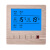 中央空调温控器风机盘管控制面板液晶三速开关遥控水冷空调线控器 805金