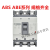 LS产电塑壳断路器ABE ABS103B/33B/53B/63B/203B/403B/803B 白色 53B备注电流  ABS标准型