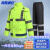 海斯迪克 分体式反光雨衣雨裤300D套装防汛环卫交通警示外卖骑行雨衣 荧光绿 3XL 