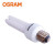 欧司朗(OSRAM)照明 企业客户 标准型节能灯2U 14W 865 E27螺口 白光 优惠装10只  