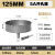 不锈钢开孔器-160mm厚铁板专用合金打孔钻头金属扩孔不锈钢板 125mm