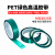 PET绿色耐高温胶带 PCB电镀保护膜 SMT锡炉电路板焊接 汽车喷涂烤 0.5厘米宽*33米长(5卷装)