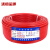 沈缆金环 ZR-BVR-450/750V-1*50mm² 国标铜芯聚氯乙烯绝缘软电线 1米 红色