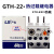 LS产电热过载继电器GTH-22/3 热继电器220V 380V GTH-22  0.25-0.4A