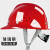 固守 安全帽定制印字工地男国标加厚玻璃钢建筑工程夏施工领导头盔  白色