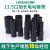1/2电动短套筒 六角套筒 8-32mm多规格公制络钒钢短套筒 1/2电动黑短套筒27㎜ 