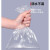普力捷（PULIJIE）PE高压平口塑料袋子大号透明胶袋包装袋防尘袋 35*45cm 50个装+双面14丝(加厚)